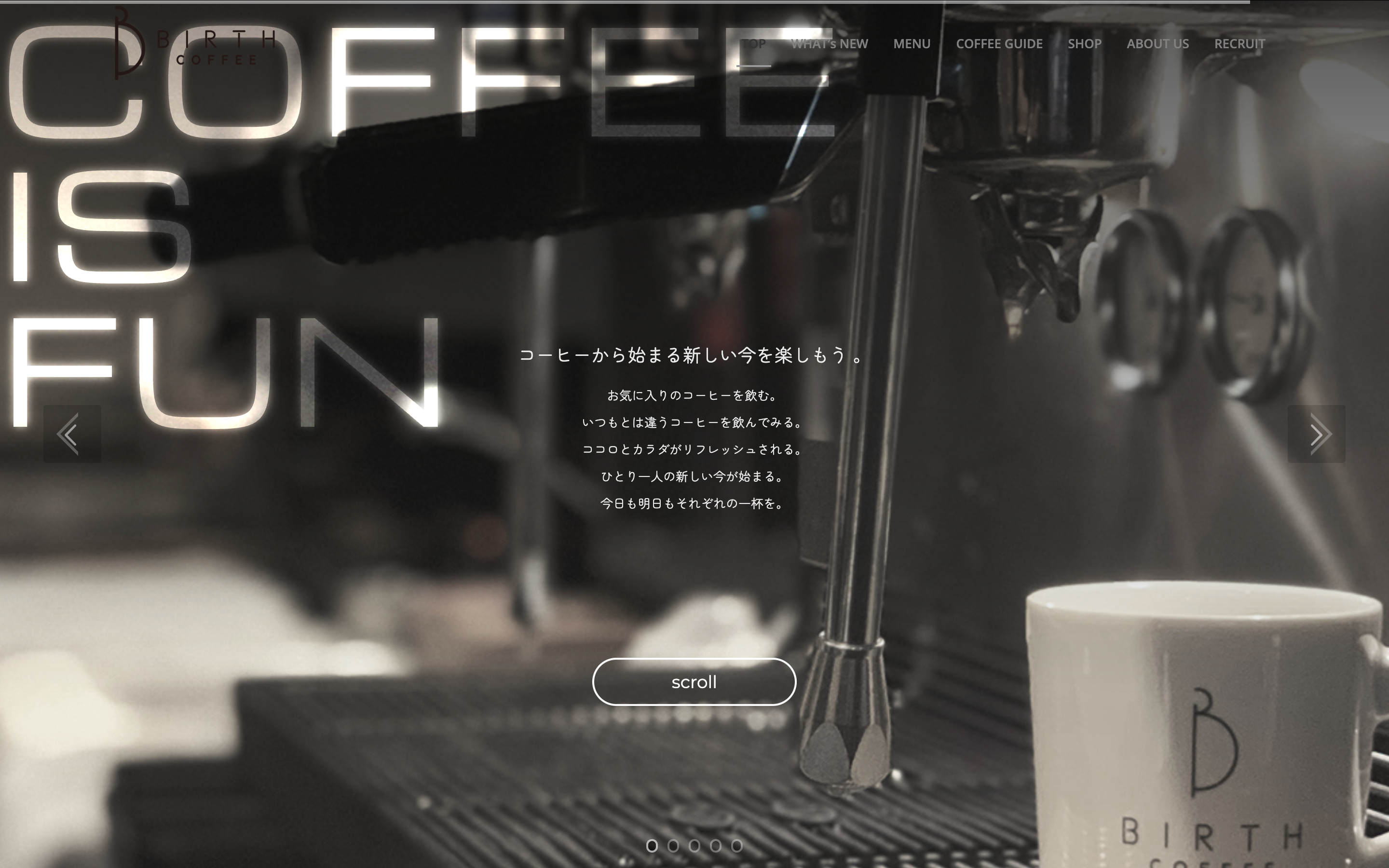 実店舗セルフPOS バースコーヒー様