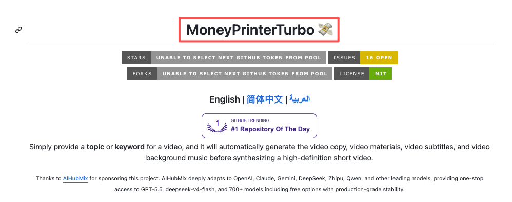 GitHub repository for MoneyPrinterTurbo, an AI generator to automate content on your video campaign page.