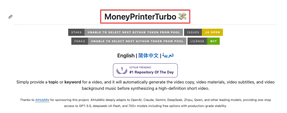GitHub repository for MoneyPrinterTurbo, an AI generator to automate content on your video campaign page.
