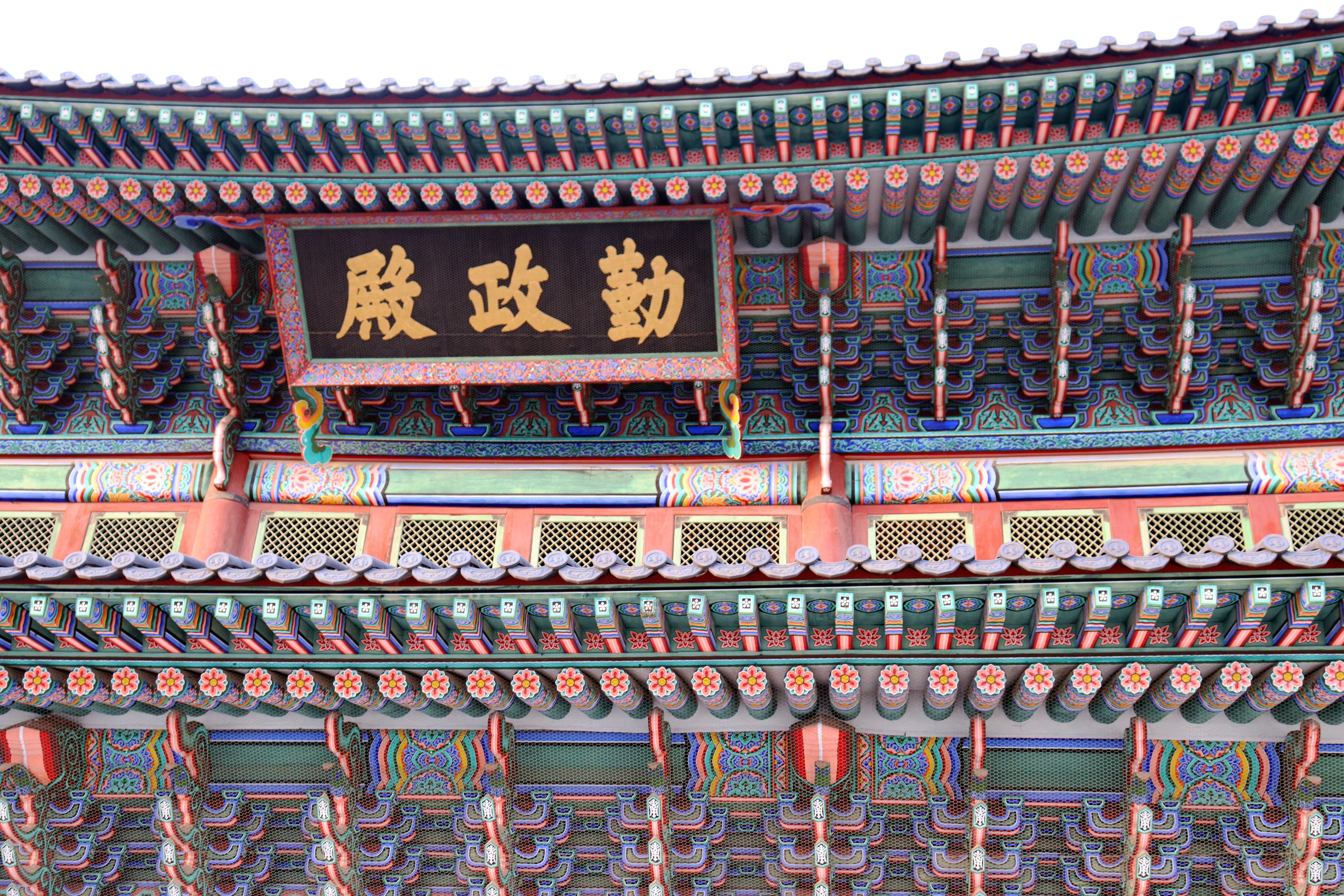 Dat Nguyen Photography