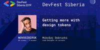 Getting more with design tokens