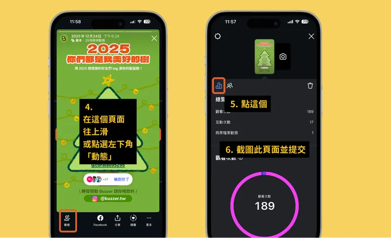 點選左下角「動態」>切換成柱狀圖符號查看完整洞察報告