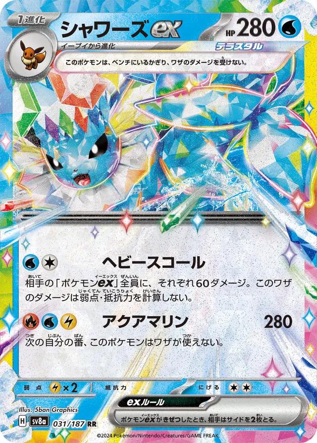 Why Japanese Pokémon TCG Cards Are a Collector’s Dream: Rarer, Shinier, Better