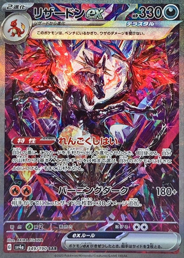 Why Japanese Pokémon TCG Cards Are a Collector’s Dream: Rarer, Shinier, Better