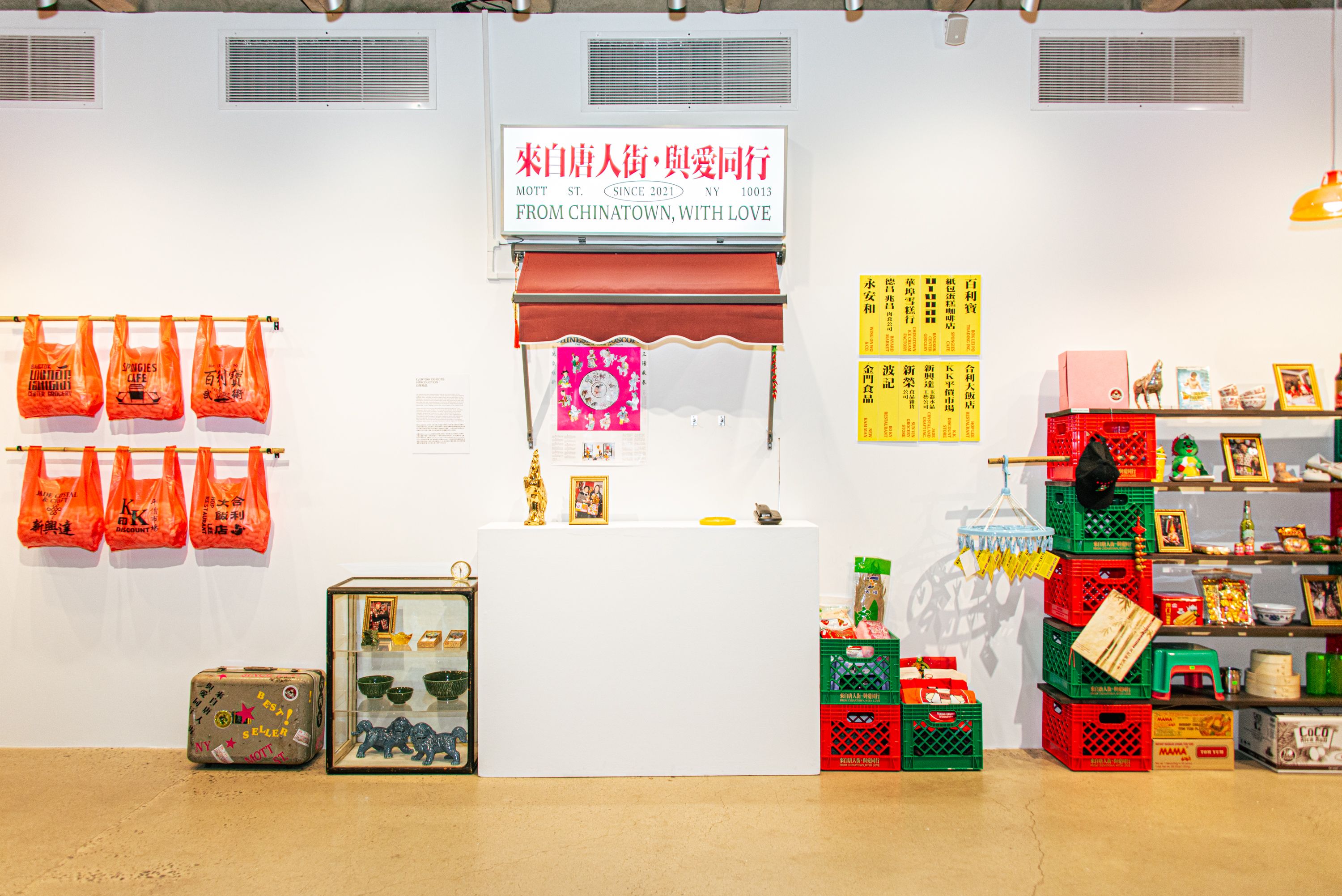 Exhibition: Storefronts as Sites of Cultural Resistance | Abrons