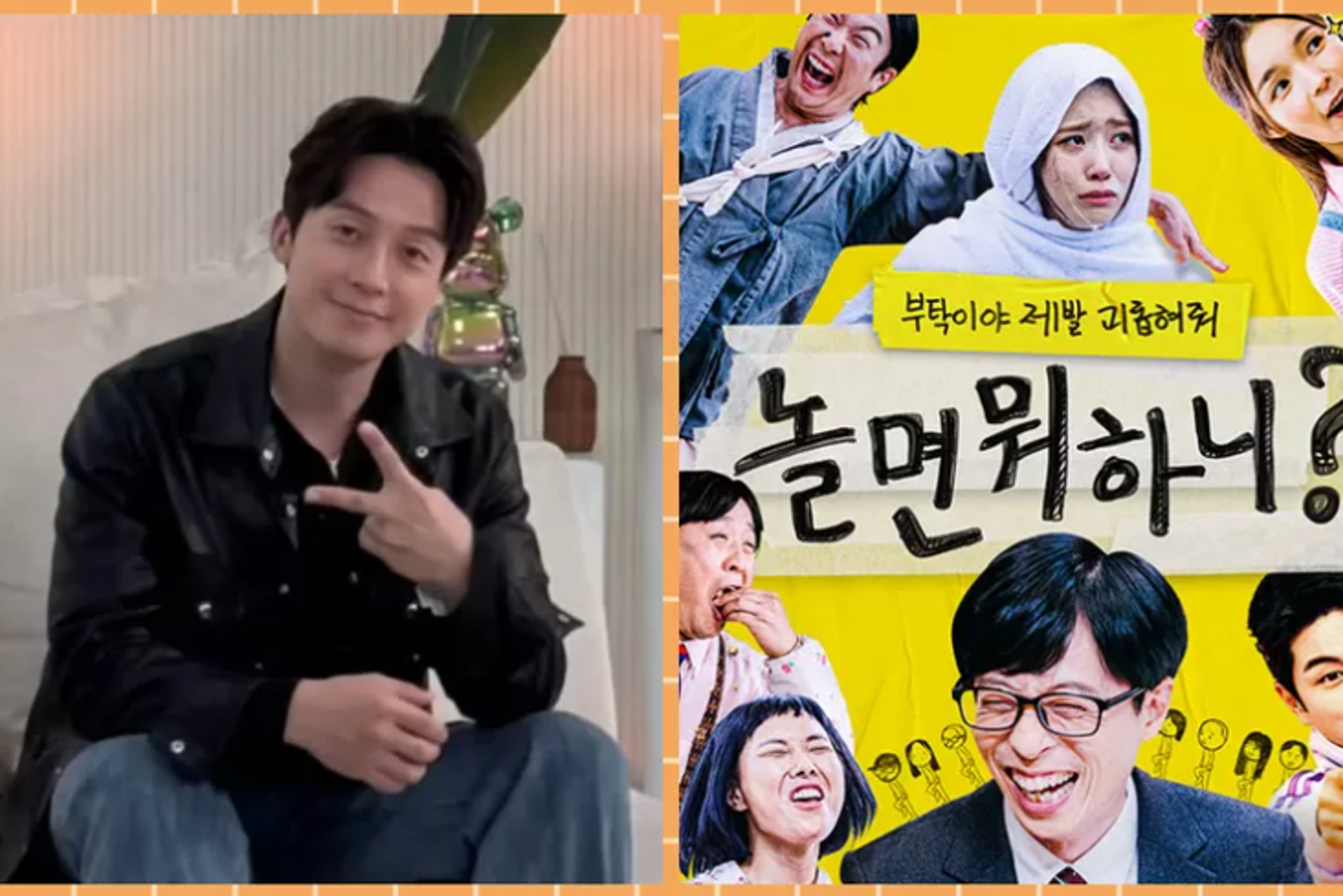 Heo Kyung Hwan Tampil di Hangout with Yoo, Isyaratkan Siap Jadi Cast Tetap