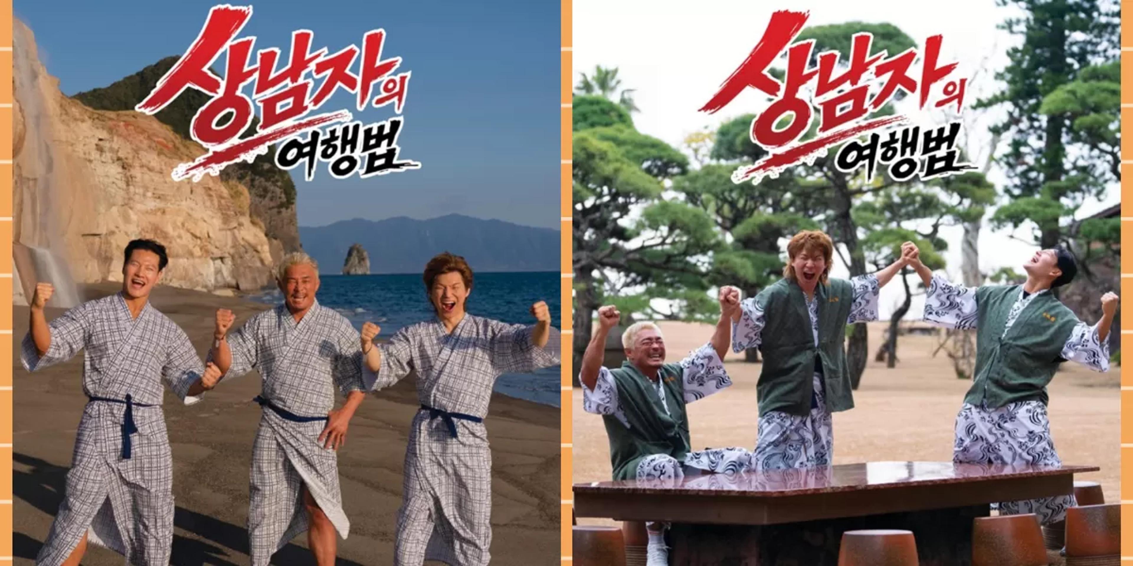Punya Konsep Spontan dan Tanpa Perencanaan! Choo Sung Hoon, Kim Jong Kook, dan Daesung Siap Bintangi Reality Show Terbaru SBS Plus