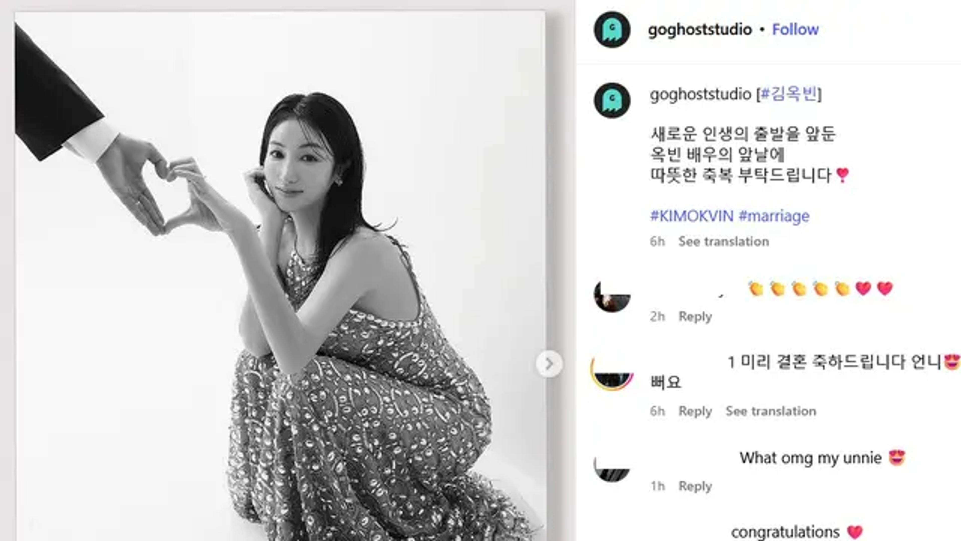 Kim Ok Vin Akan Menikah 16 November 2025, Lokasi Acara Sengaja Ditutupi