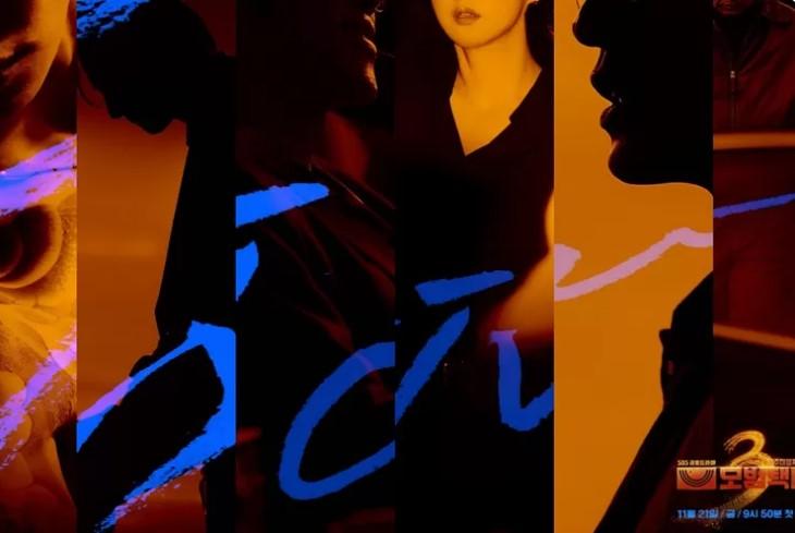 Enam Siluet Poster Penjahat Taxi Driver 3 Terungkap Bisakah Para Rainbow Five Menaklukkan Mereka?