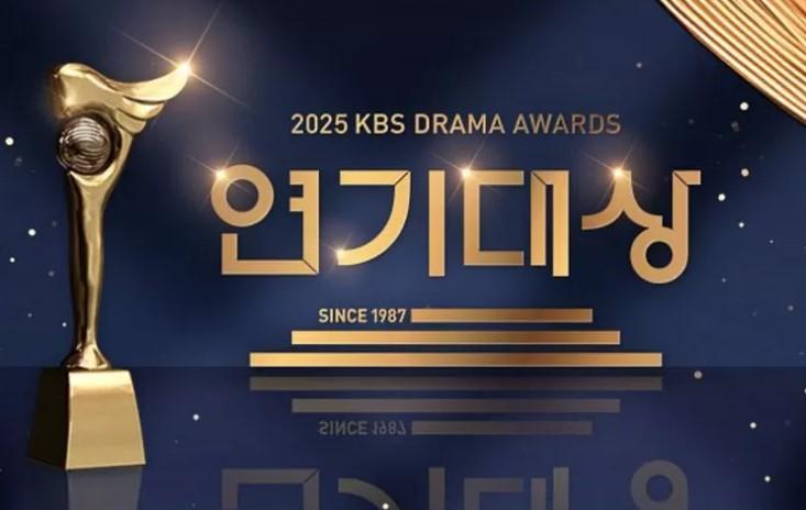 Raih Rating Rendah di Sepanjang Tahun 2025, Drama Manakah yang Akan Meraih Daesang di KBS Drama Awards 2025 Mendatang?