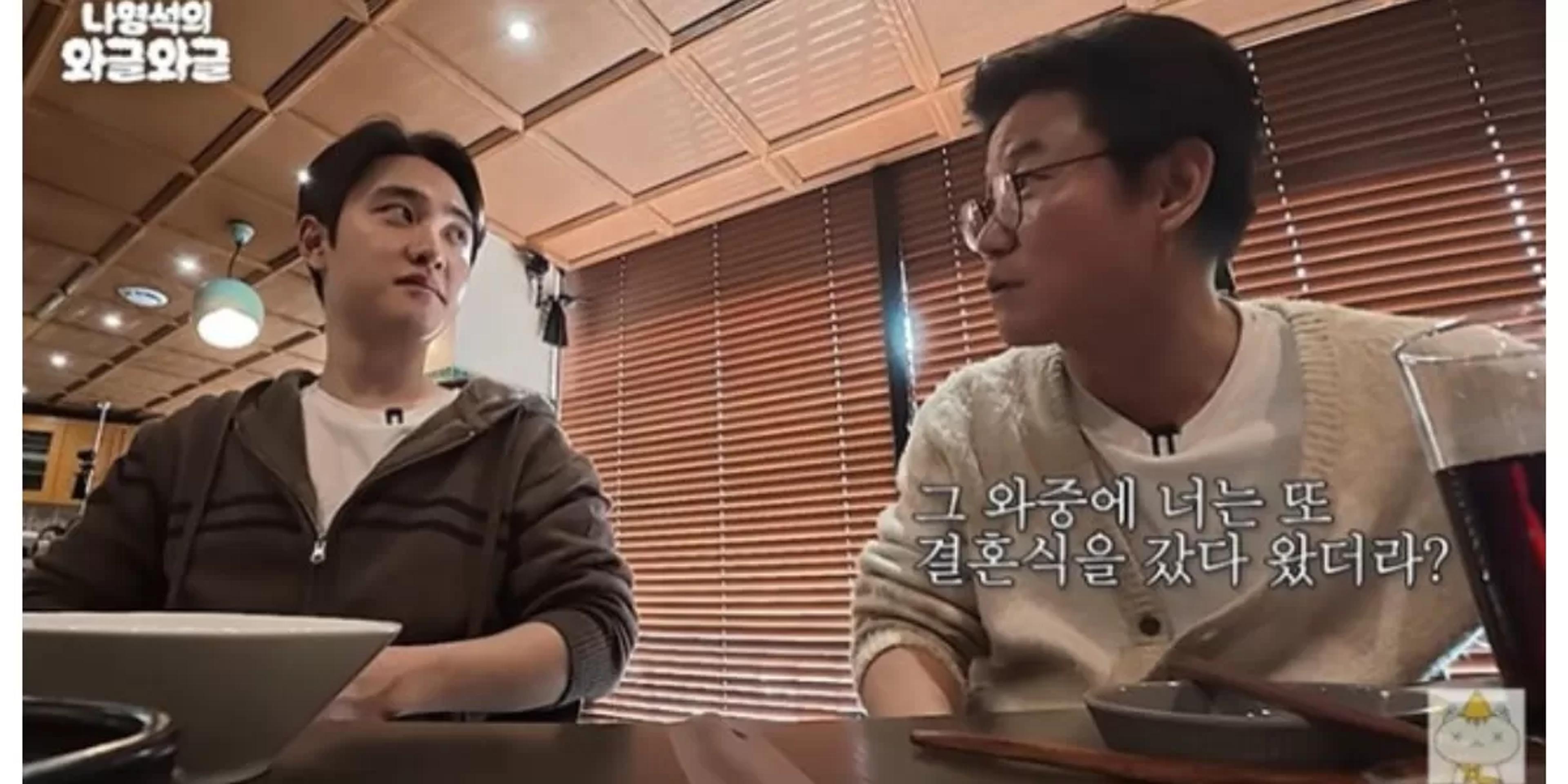 EXO Hadir di Channel Fifteen Nights, D.O Ungkap Alasan Datang ke Pernikahan Kim Woo Bin dan Shin Min Ah Cuma 10 Menit