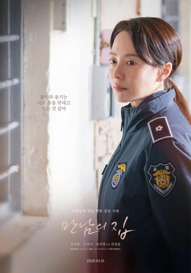 Song Ji Hyo “Running Man” Dihujani Kritik karena Penampilan, Netizen Tak Sopan Komentari Berat Badannya