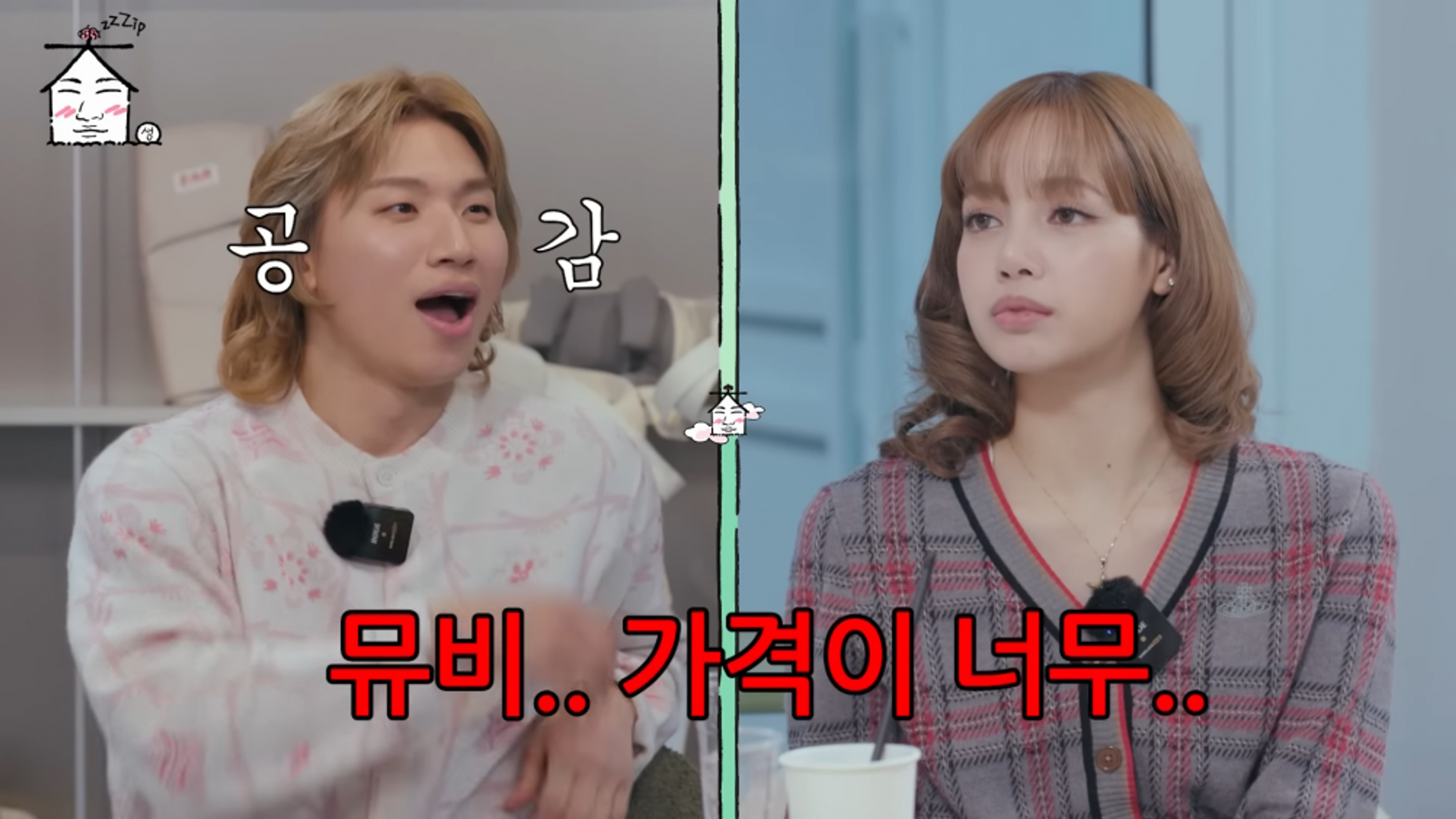 BLACKPINK's Lisa says she didn't realize music video production was so costly until after establishing her own agency