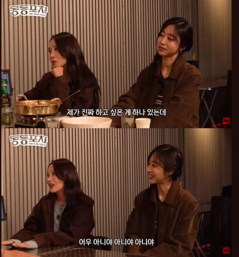 Mengejutkan! Dua Idol Ini Beberkan Pengalaman Kencan Rahasianya: Pergi Dini Hari Pulang Pagi?