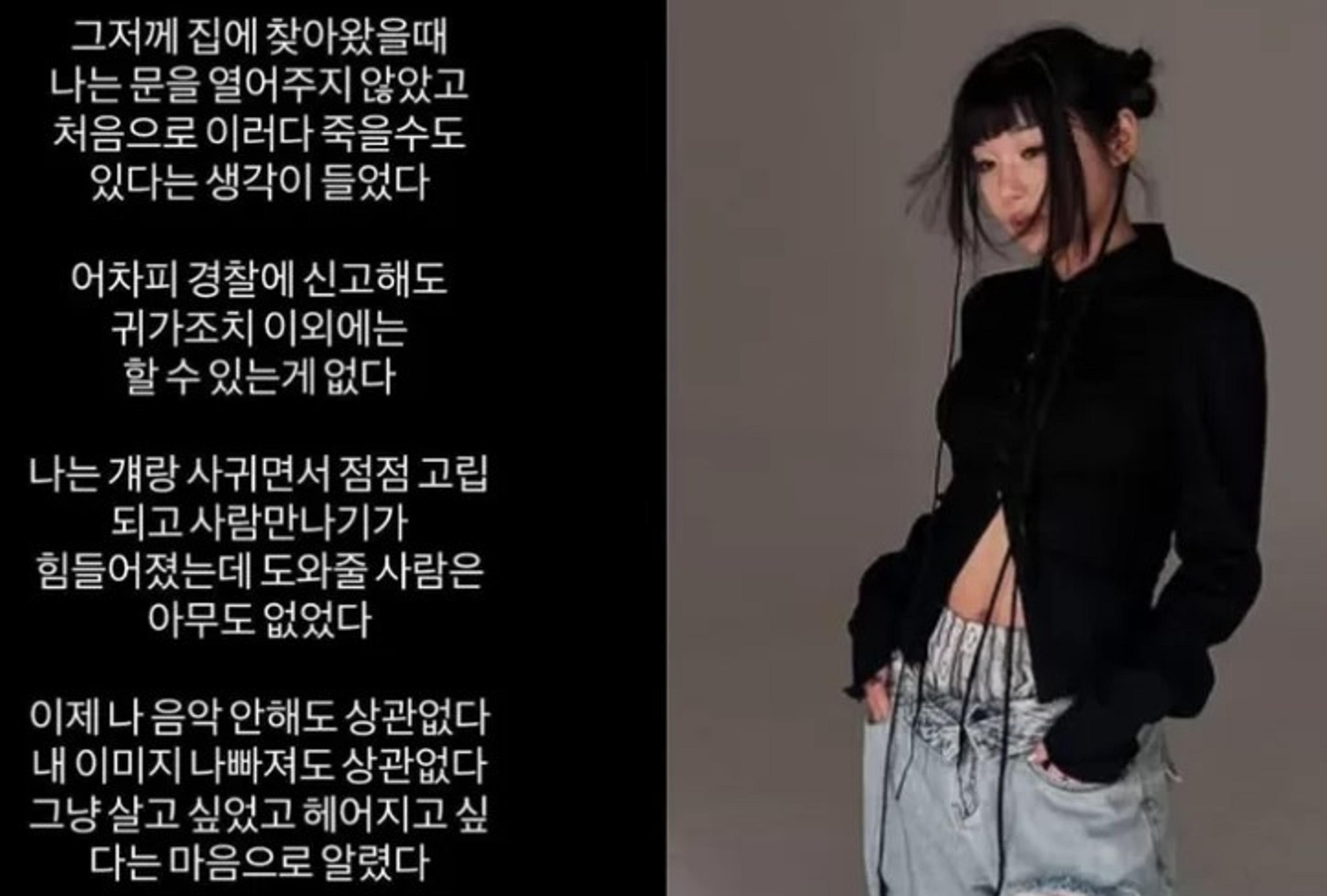 Agensi Turun Tangan! Rapper Jvcki Wai Klaim Alami Kekerasan yang Diduga Dilakukan Sang Mantan Pacar