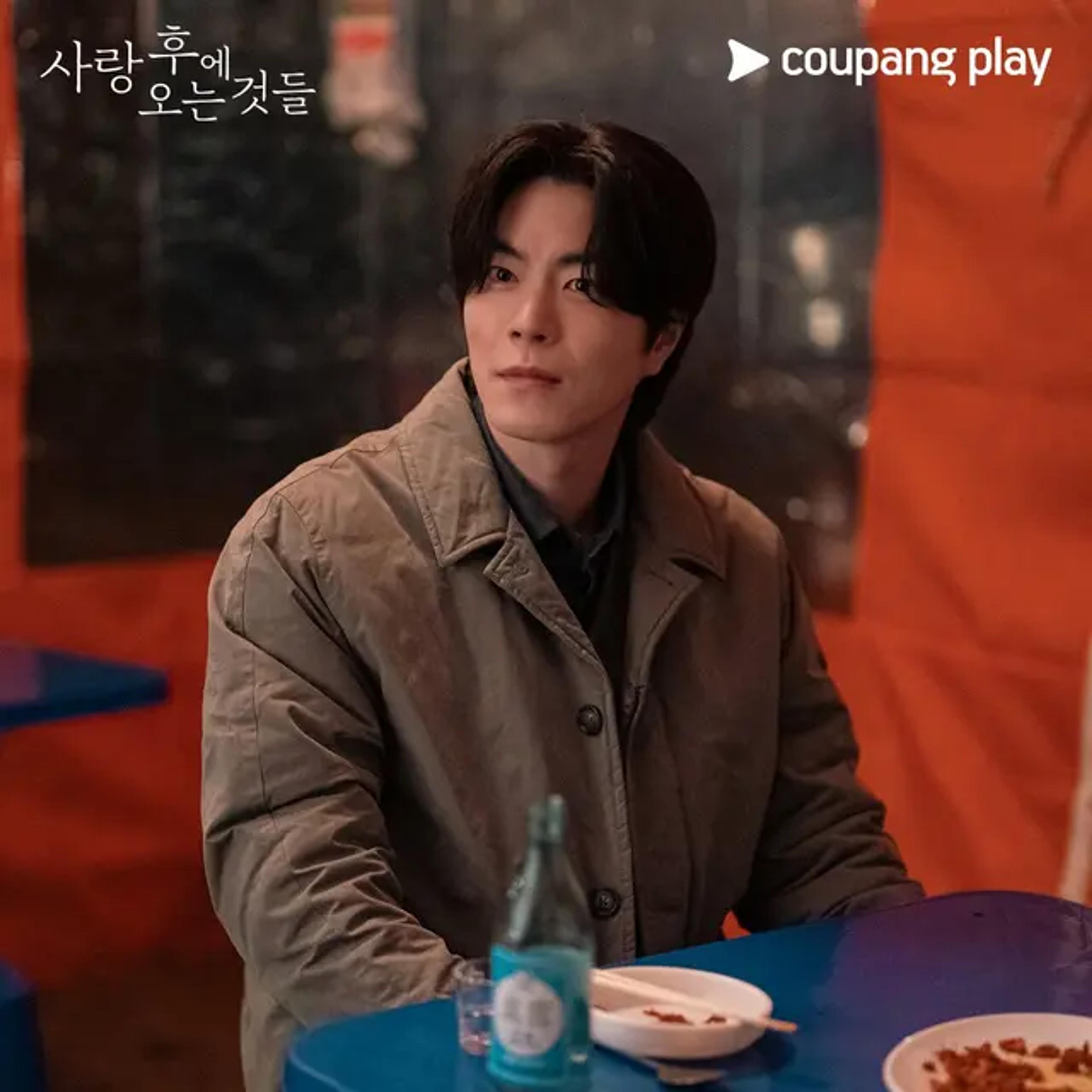Hong Jong Hyun Gabung ke Drakor Positively Yours