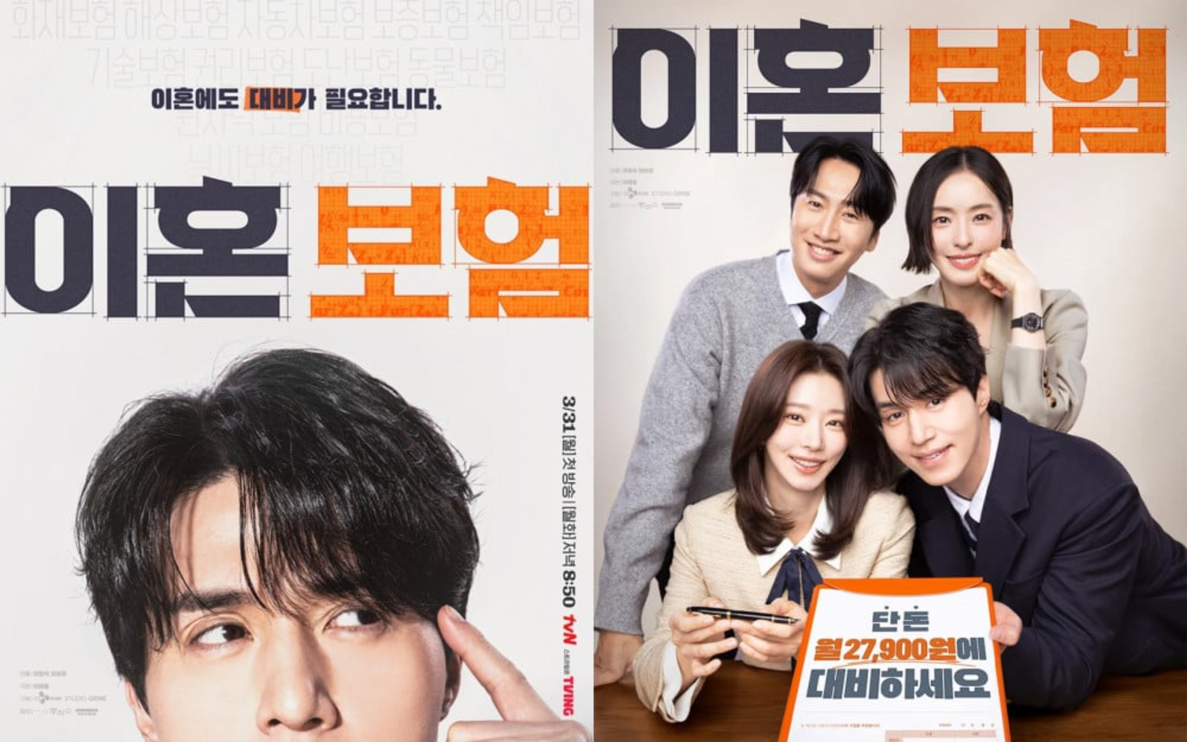 Lee Dong Wook talks about being in his first romantic comedy drama in 7 years