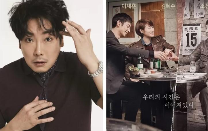 Agensi Cho Jin Woong Angkat Bicara Usai Dispatch Menudingnya Lakukan Kejahatan Remaja, Bagaimana Nasib Signal 2?