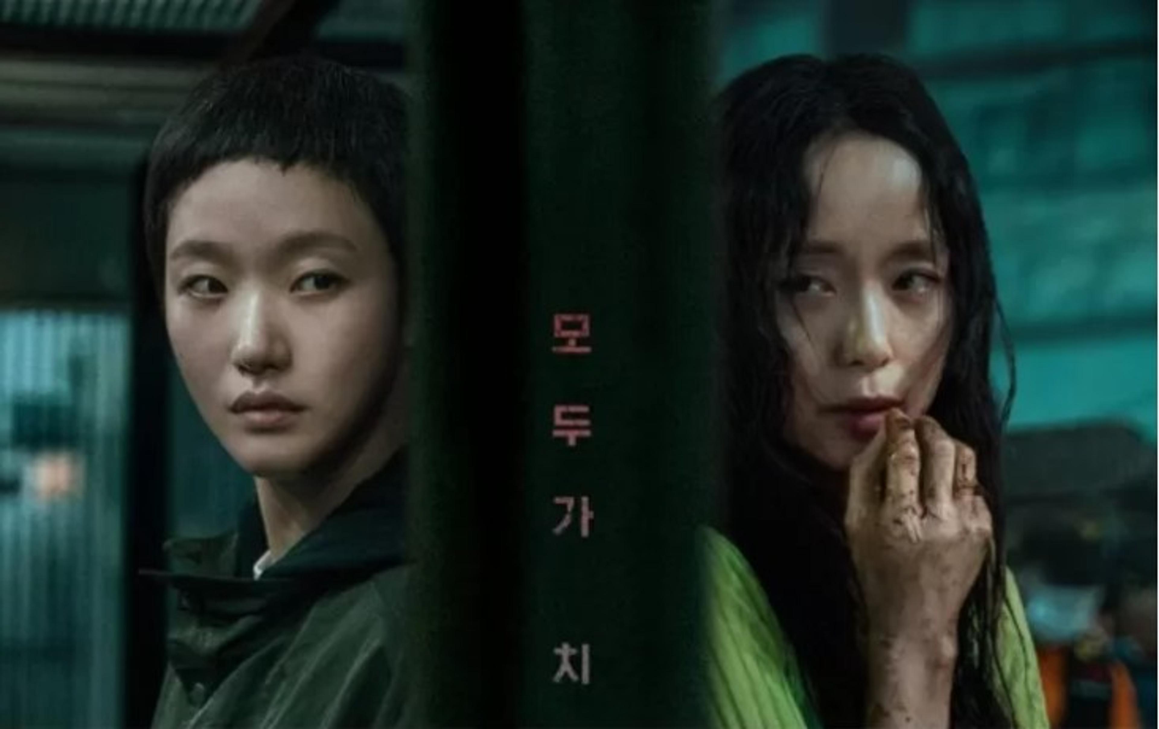 Jeon Do Yeon Ungkap Rasanya Bertemu Lagi Kim Go Eun di The Price of Confession, Sebut 10 Tahun Tidak Ada Artinya?
