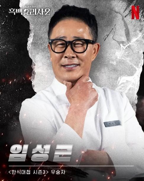 Pengakuan DUI Lim Sung Geun Picu Kontroversi Meski Sudah Minta Maaf