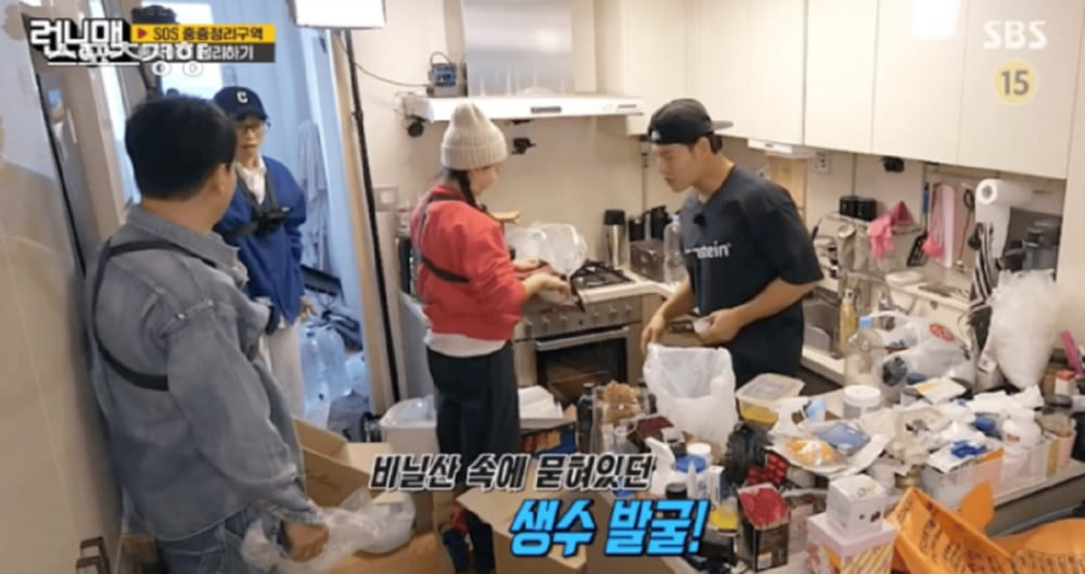 'Running Man' cast shocked by the state of Kim Jong Kook's overwhelmingly messy home as they help clean up