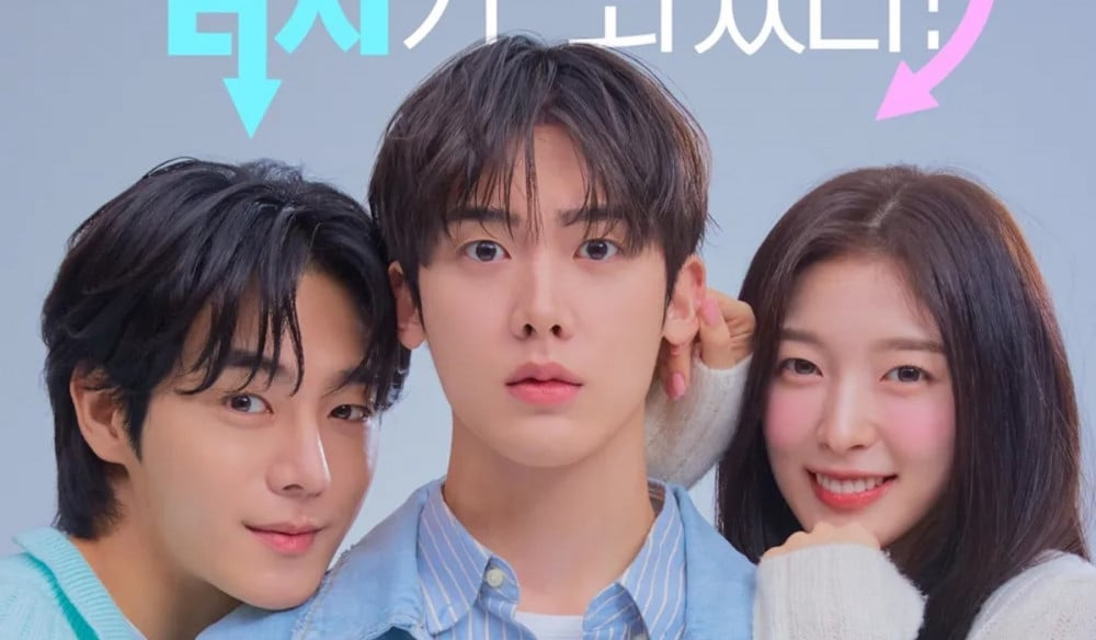 New KBS2 drama 'My Girlfriend Is a Tough Man' promises a hilarious gender-bender romance starring ASTRO's Sanha & Oh My Girl's Arin