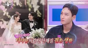 choi tae joon married park shin hye