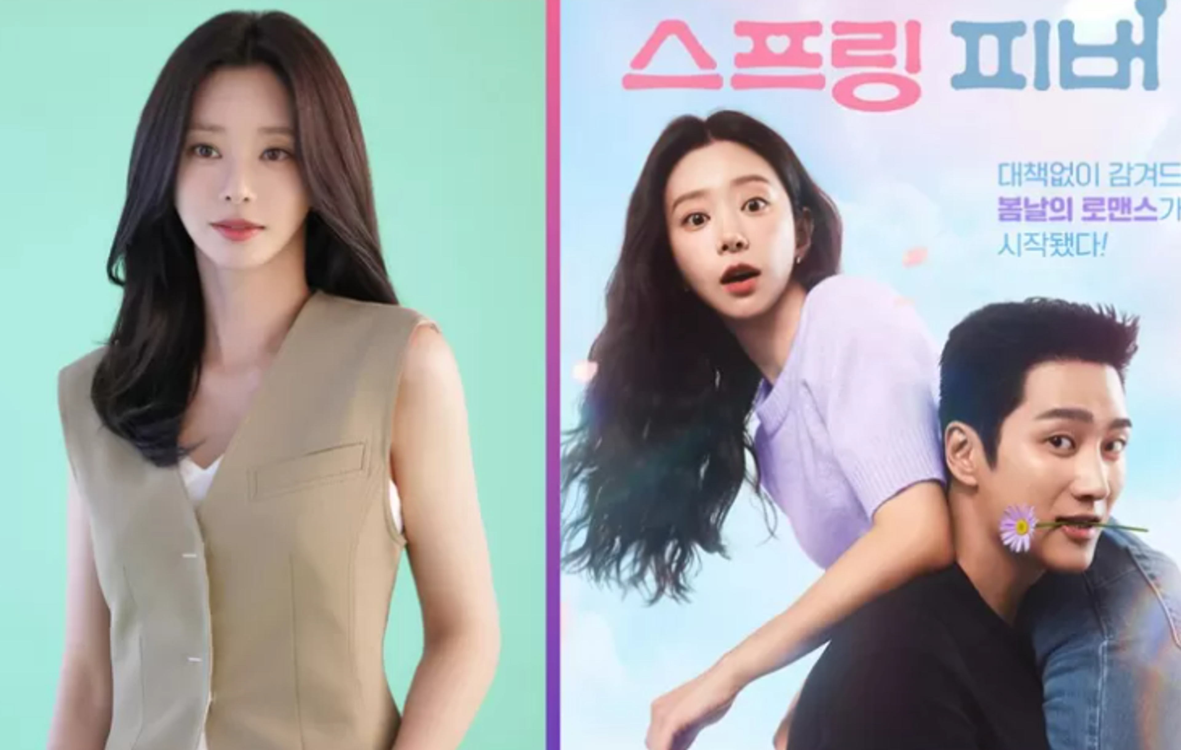 Bangkit dari Kegagalan, Lee Joo Bin Taruhkan Karier di Spring Fever