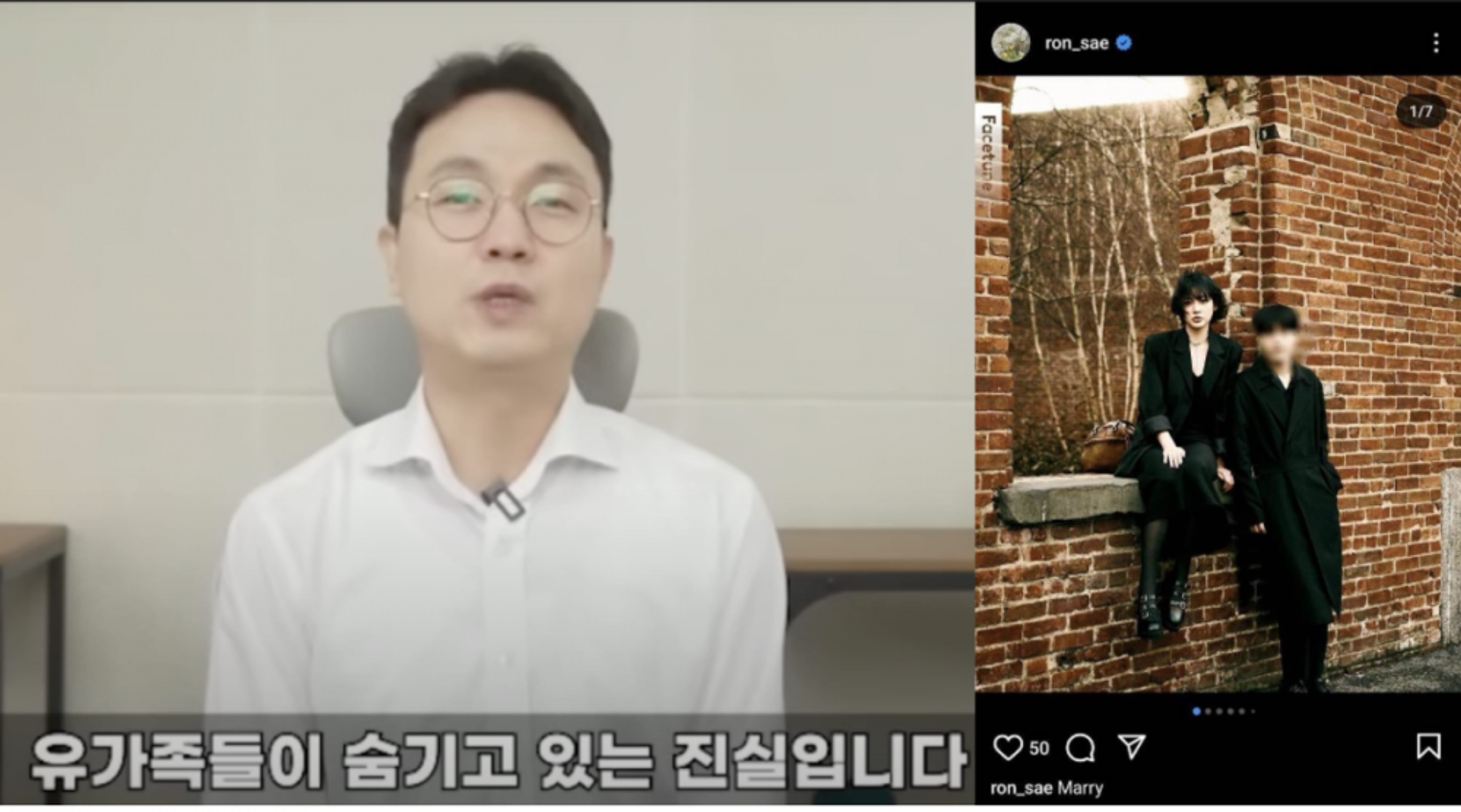 YouTuber Lee Jin Ho claims to reveal the truth hidden by the late Kim Sae Ron’s family