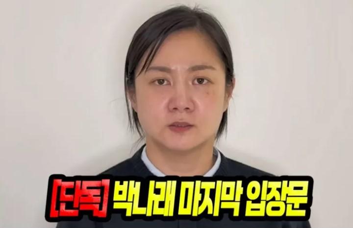 Komedian Park Na Rae Akhirnya Buka Suara, Tanggapi Isu Terkini Soal Dirinya Lewat Sebuah Pesan Video