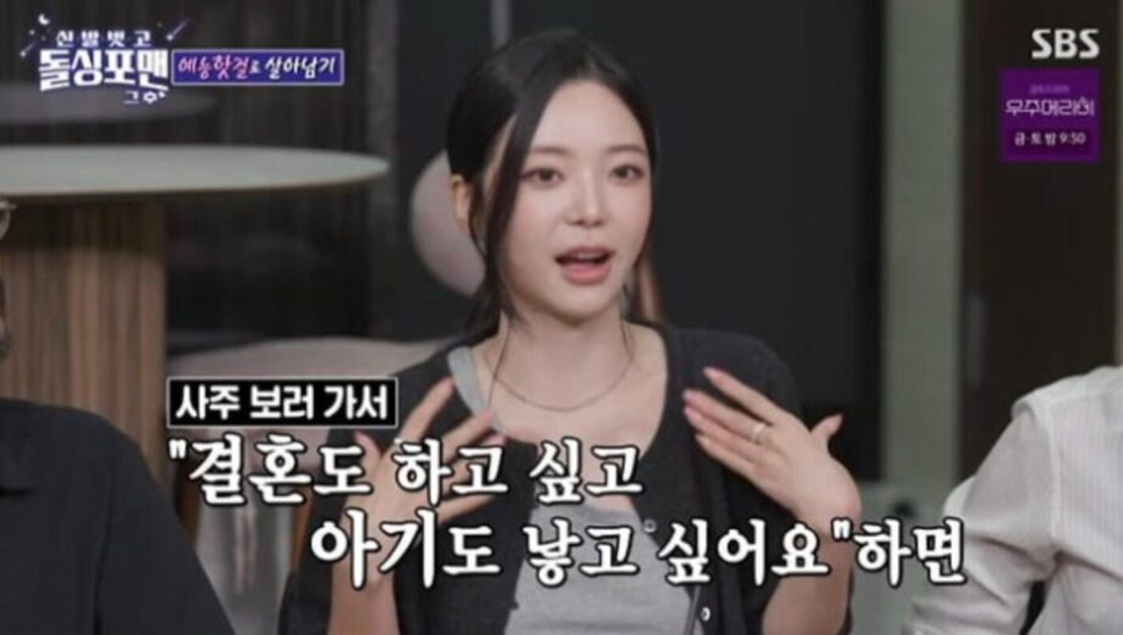 Bintang “Single’s Inferno” Ungkap Langkah Ekstrem yang Diambil untuk Mengubah Hidupnya