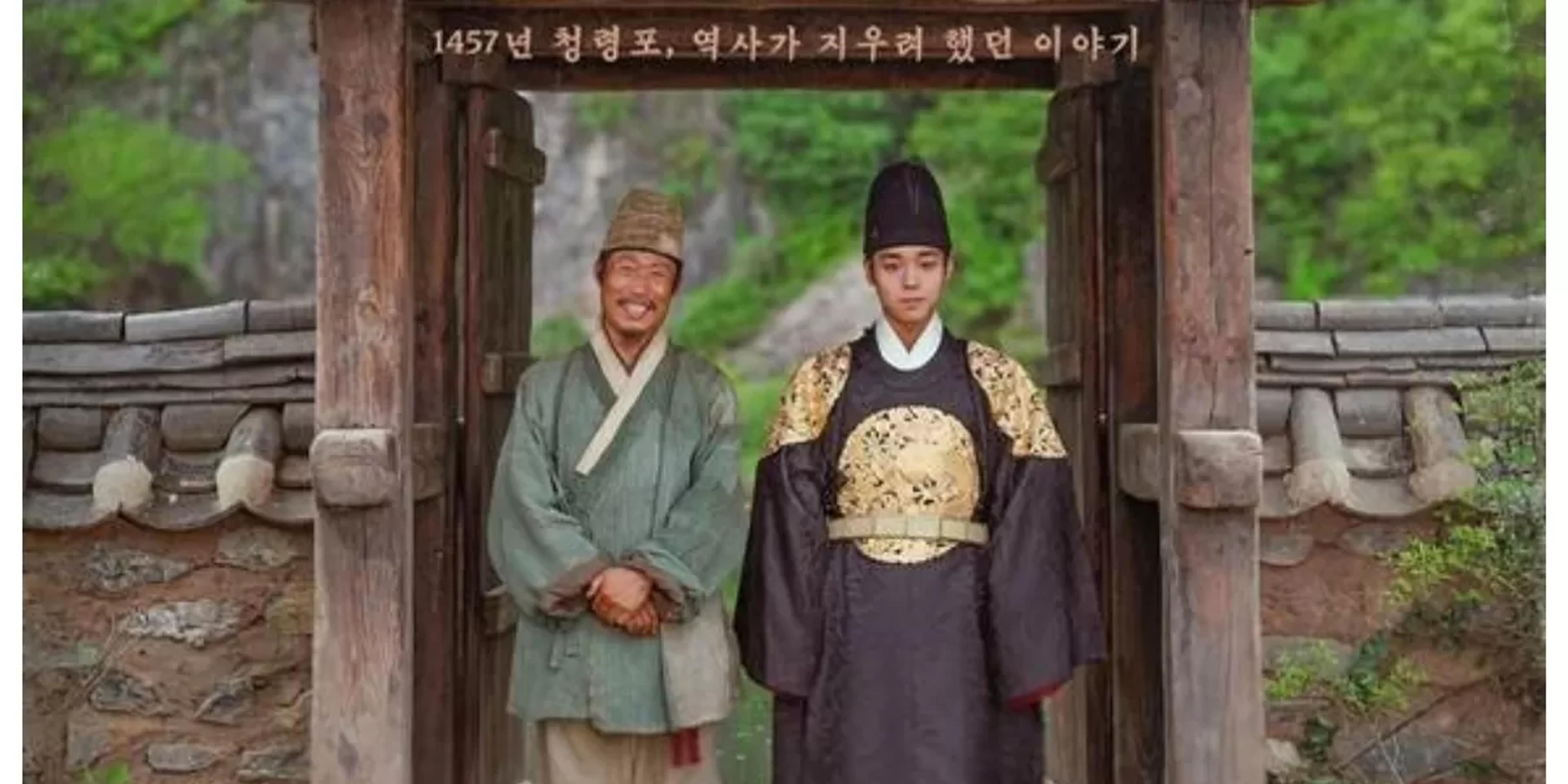 The King's Warden Tembus 7 Juta Penonton dalam 24 Hari, Puncaki Box Office Korea 16 Hari Berturut-turut