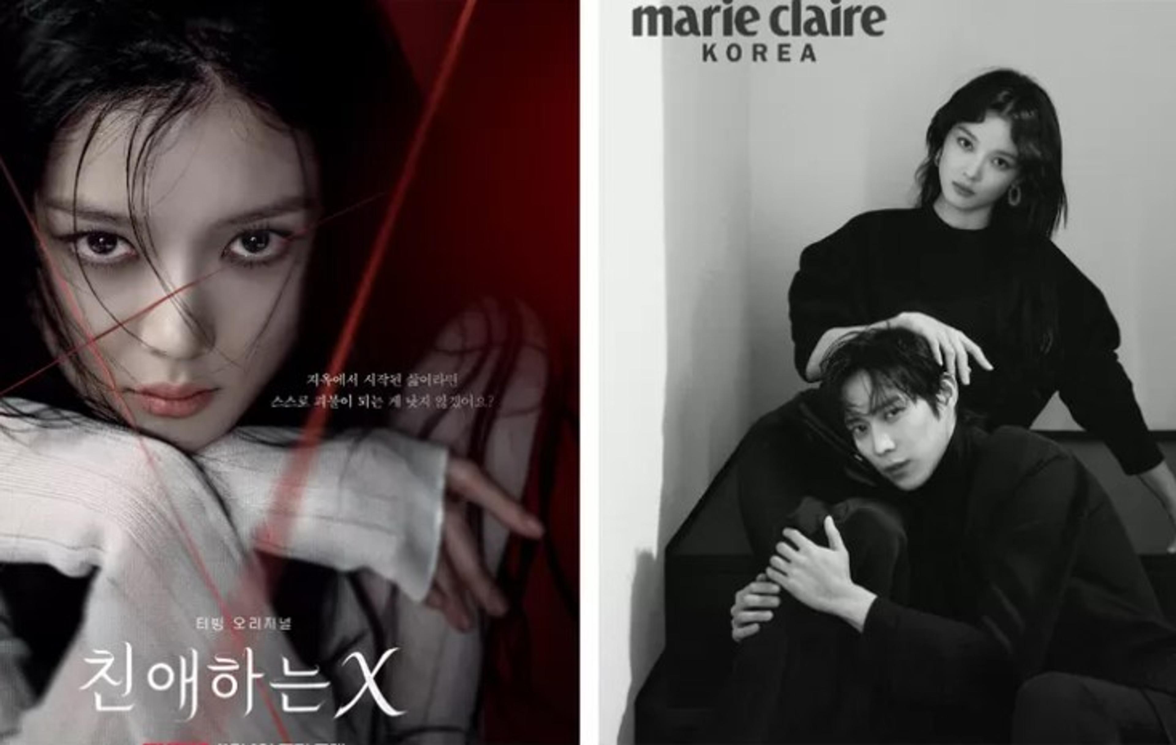 Yakin Berani Nonton? Kim Yoo Jung, Kim Young Dae, dan Kim Do Hoon Berikan Sensasi Ini di Dear X, Just Be Ready!