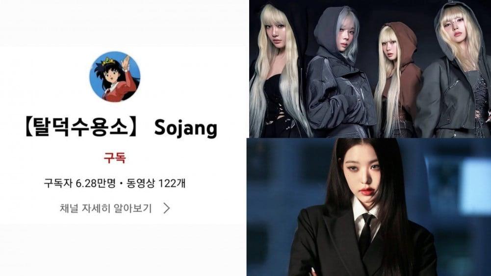 Sojang has been sued by some of the biggest names in K-pop for defamation and slander