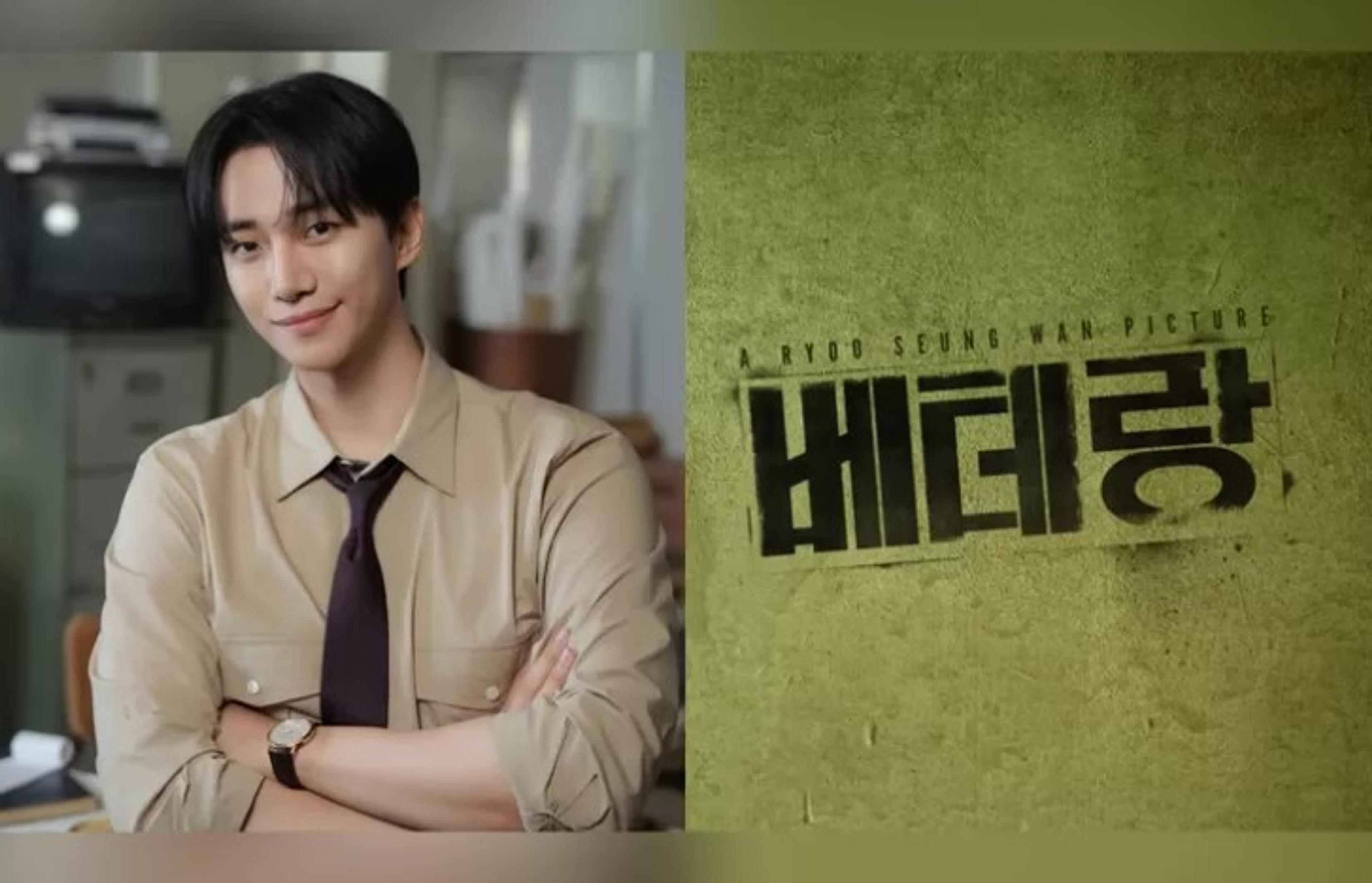 Curi Perhatian lewat Typhoon Family, Lee Jun Ho Siap Bertransformasi Jadi Villain di Veteran 3?