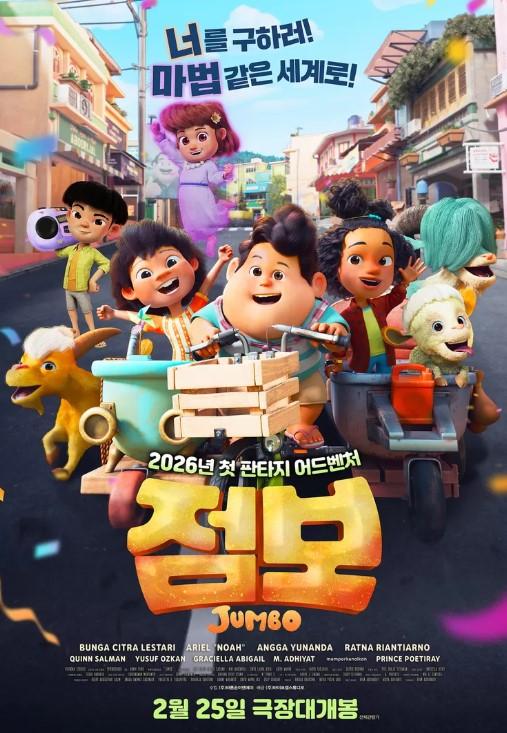 Bukan Film Korea! Animasi Indonesia Ini Tembus Bioskop Korea Selatan