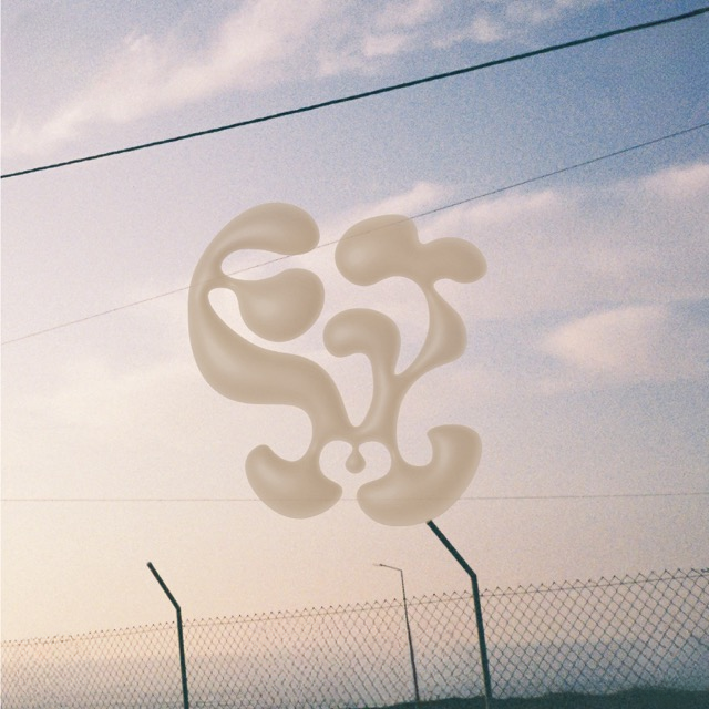 EJ Mañana w/ Niko & DJ 4Never
