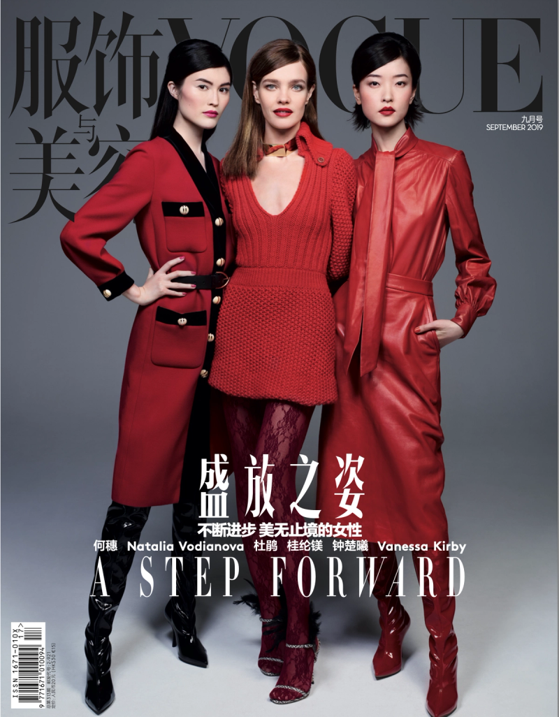 VOGUE CHINA