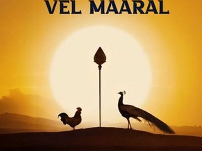 Vel Maaral 