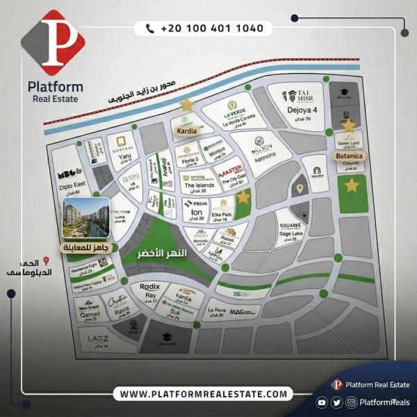 أفضل كمبوندات R8 العاصمة الإدارية: مقارنة الأسعار والمشاريع (2026)
