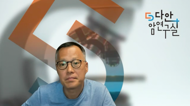 Byoung Chul Cho, MD, PhD