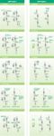 Purifi_Figure-1_t-767896-1408607441152.jpg