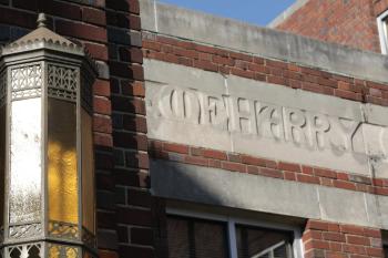Image: Meharry Medical College