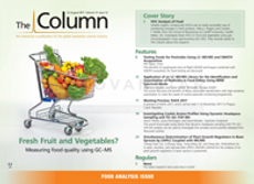 The Column-08-22-2017