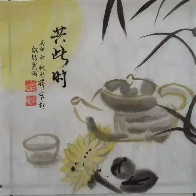 Chinese Brush Painting