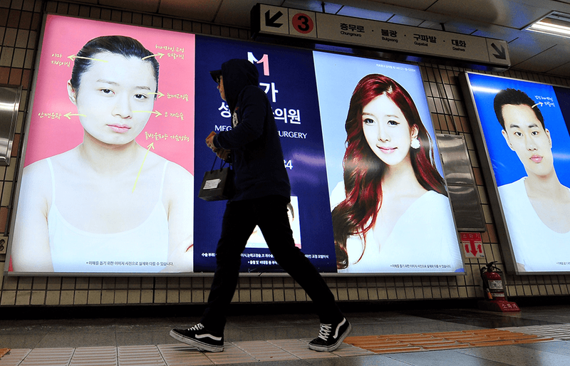 73070 Southkoreaads 1png