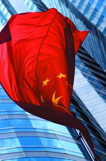 China flag.jpg