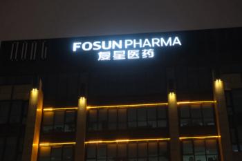 Shanghai.China-Jan. 8th 2022: Fosun Pharma company logo on office building at night. A Chinese pharmaceutical company mostly owned by Fosun International | Image Credit: © Robert - stock.adobe.com