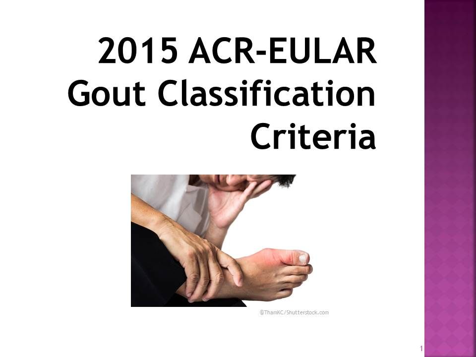 gout eular guidelines)
