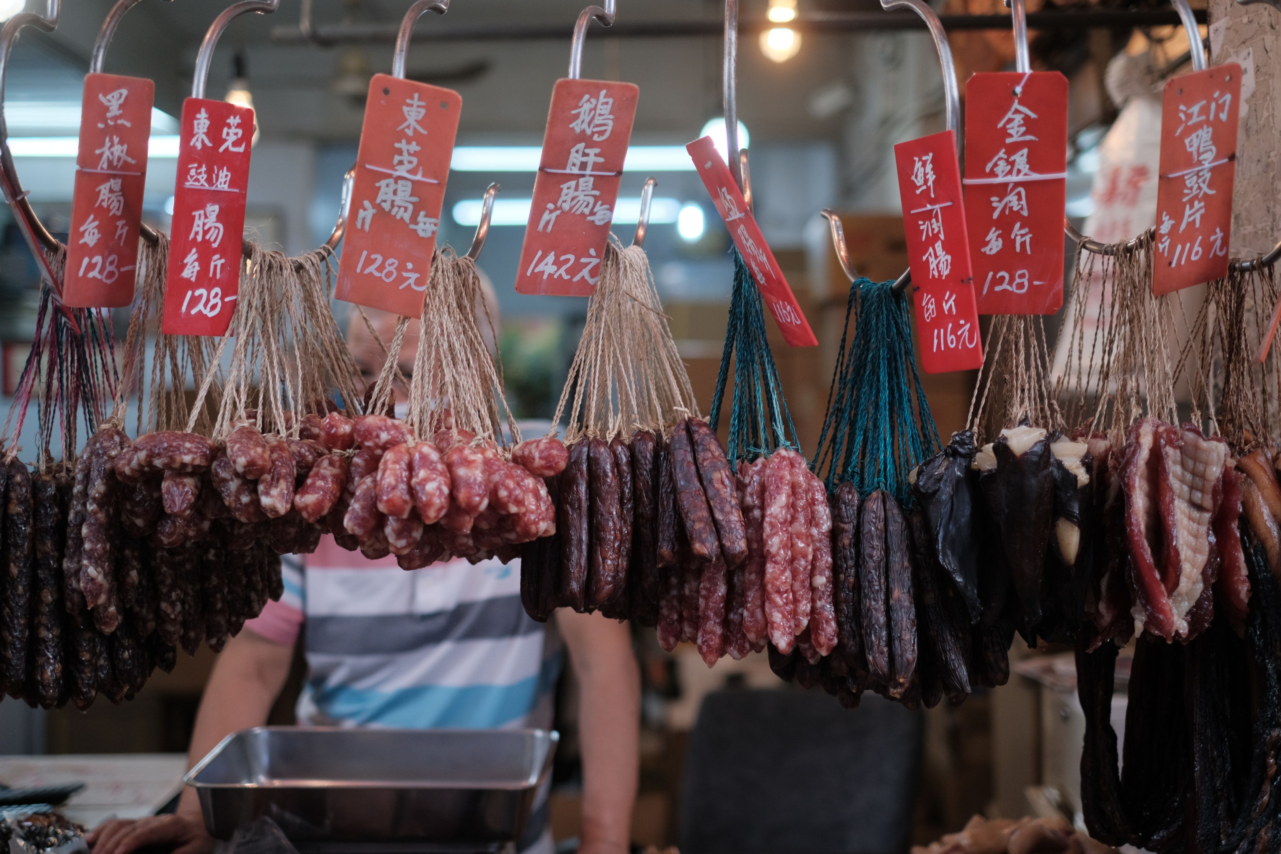 Chinese Sausage Saucisson in Hong Kong | Image Credit: © wingwing.foodfood - stock.adobe.com